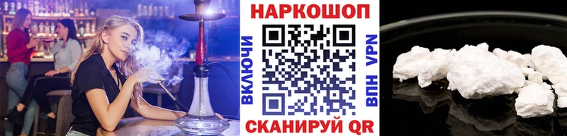Наркота Карасук COCAIN Амфетамин Гашиш Меф мяу мяу A PVP