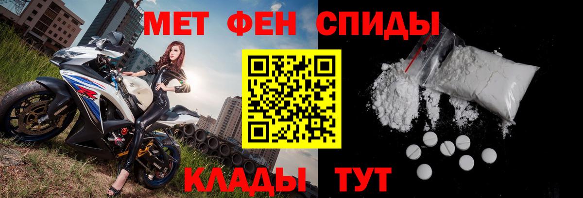 АМФ Розовый Карасук