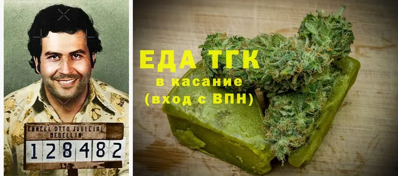 Canna-Cookies конопля  Карасук 