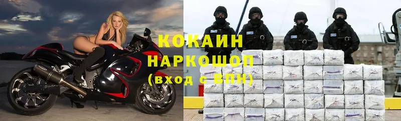 закладка  Карасук  Cocaine Эквадор 