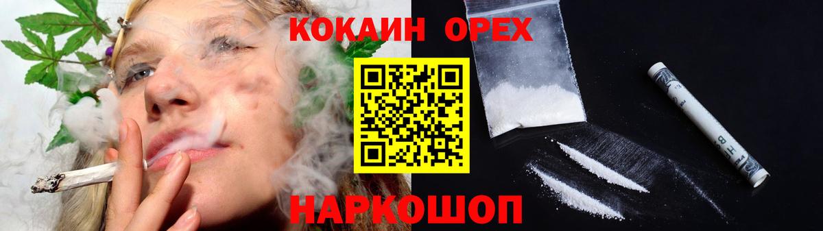 КОКАИН Карасук