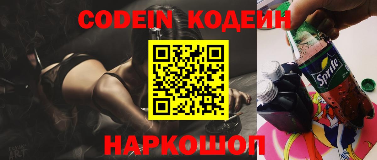 АМФЕТАМИН Карасук
