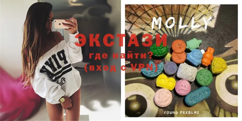 что такое наркотик  Карасук  Экстази 280 MDMA 