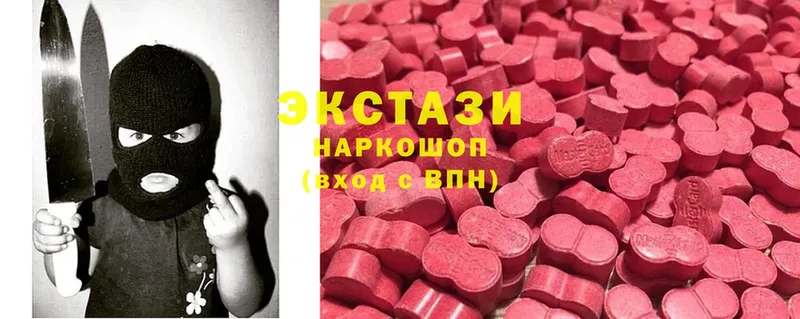 Экстази 300 mg Карасук