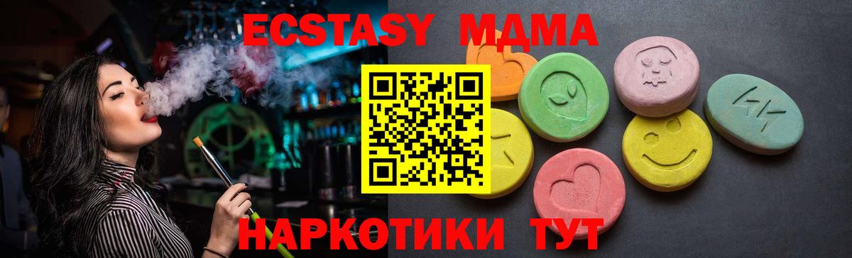 Карасук  Вход с VPN  ГЕРОИН  Мефедрон кристаллы  Гашиш  LSD-25  ГАШ  NBOMe  МАРИХУАНА 