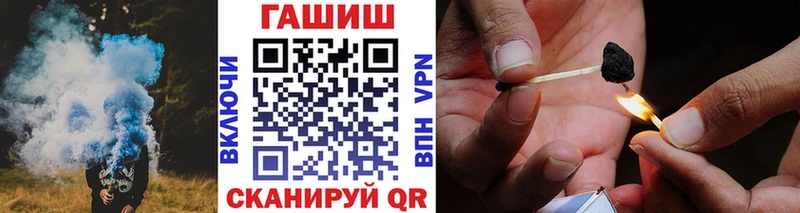 ГАШИШ гарик  Карасук 