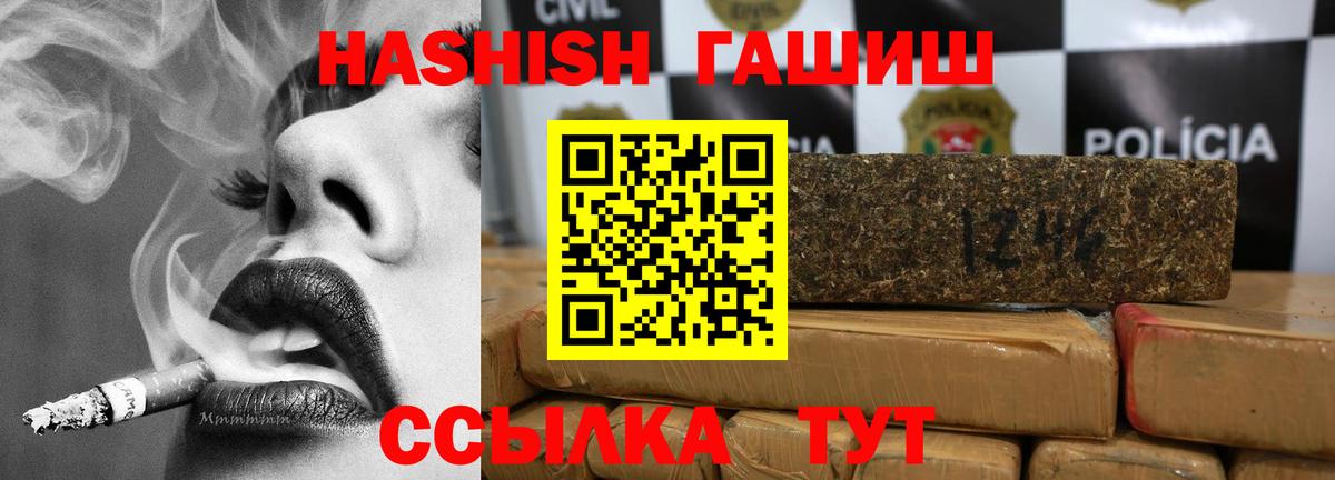 Гашиш AMNESIA HAZE  Вход с VPN  ГАШ AMNESIA HAZE  Карасук 