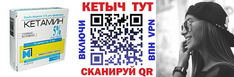 Кетамин ketamine наркотики Карасук