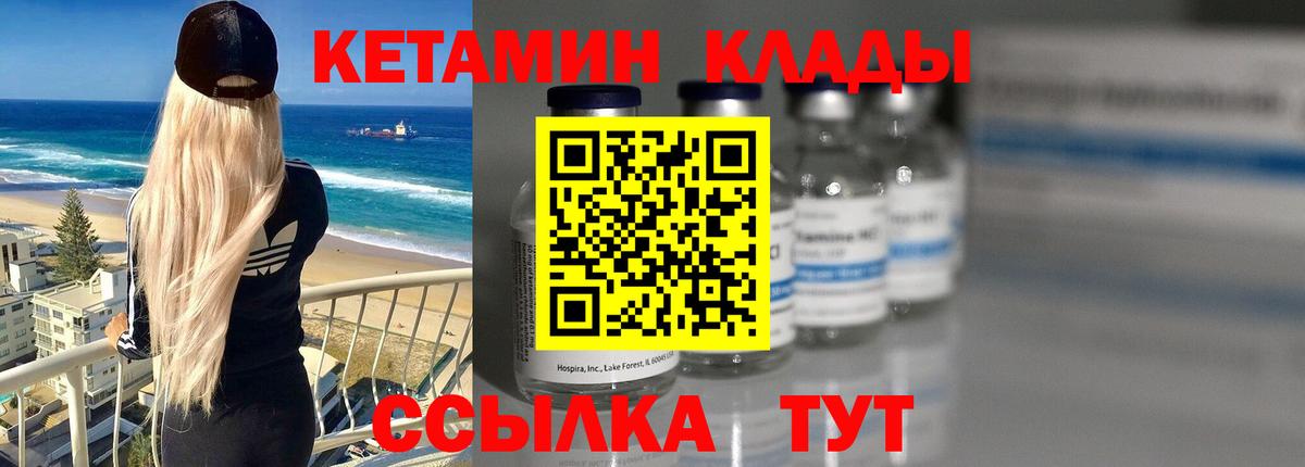 blacksprut   Кетамин VHQ  Вход с VPN  КЕТАМИН ketamine  Карасук 