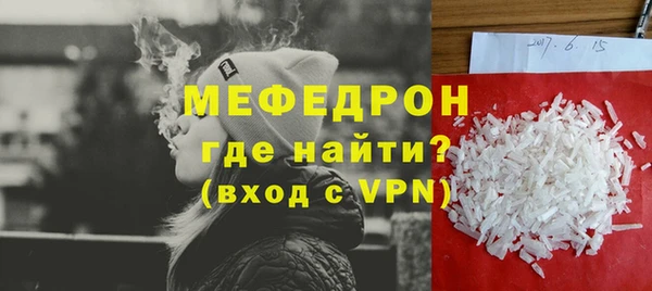 ГАЛЛЮЦИНОГЕННЫЕ ГРИБЫ Билибино