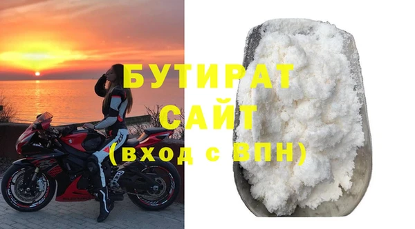 крисы Навашино