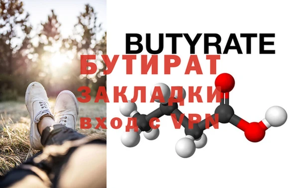 крисы Навашино