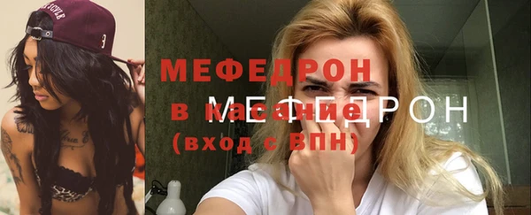 крисы Навашино