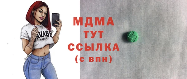 амф Надым