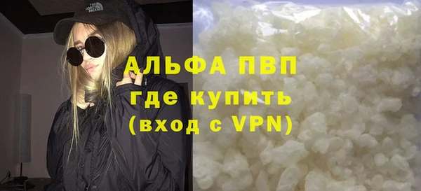 амф Надым