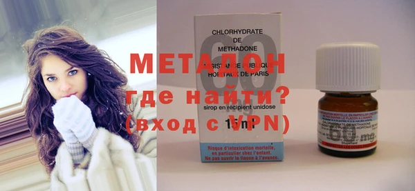 ALPHA-PVP Беслан