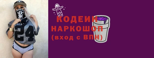 наркотики Наволоки