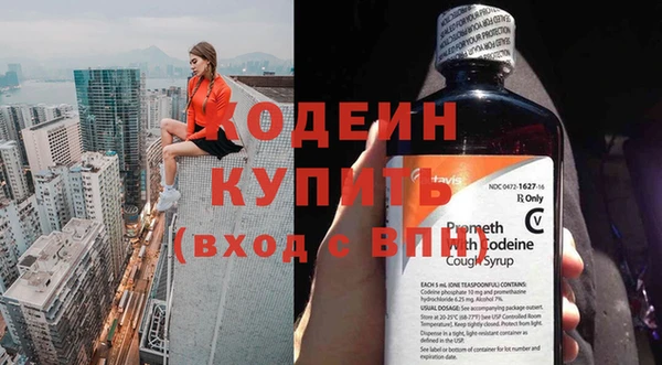 амф Надым