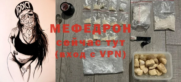 первитин Горнозаводск