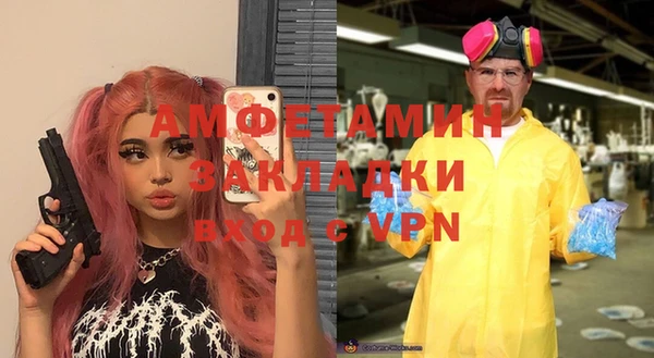 амф Надым