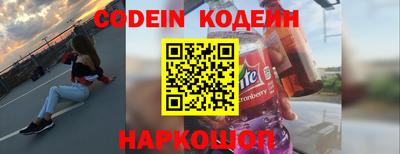 стаф Конаково