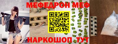 стаф Конаково