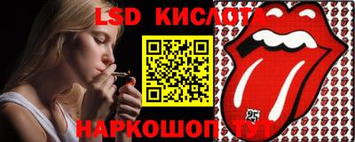 стаф Конаково