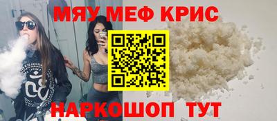стаф Конаково