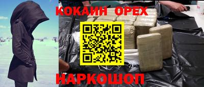 ECSTASY Комсомольск-на-Амуре