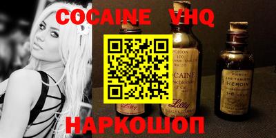 герыч Краснодар