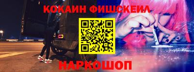 дживик Краснознаменск
