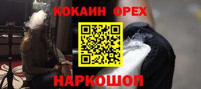 ECSTASY Комсомольск-на-Амуре
