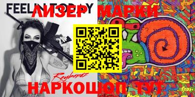 дживик Краснознаменск