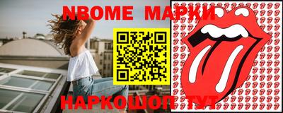стаф Конаково