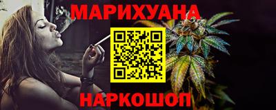бутик Краснокаменск
