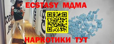 ECSTASY Комсомольск-на-Амуре