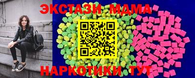 бутик Краснокаменск