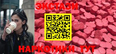 ECSTASY Комсомольск-на-Амуре