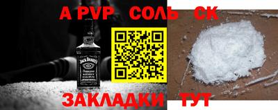 бутик Краснокаменск