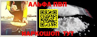 стаф Конаково
