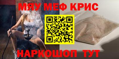 герыч Краснодар
