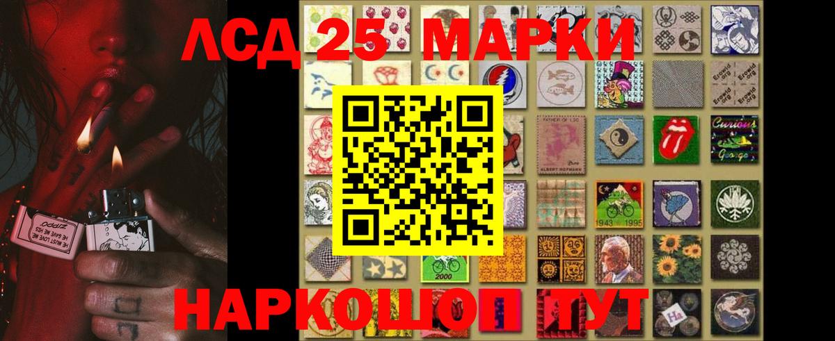 LSD-25 экстази ecstasy Карасук