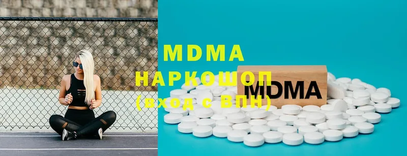 МДМА VHQ  Карасук 