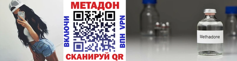 что такое   Карасук  МЕТАДОН белоснежный 