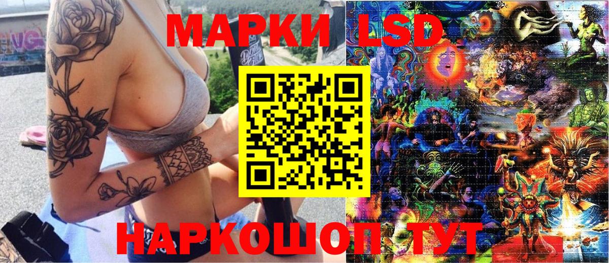 Карасук  Марки N-bome 1,8мг  цены   Вход с VPN 