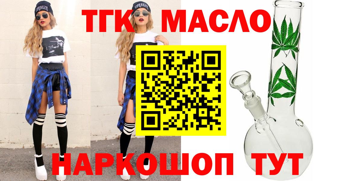Мяу-Мяу  Марихуана  Карасук  Метамфетамин  Хэш  Канабис  Вход с VPN 