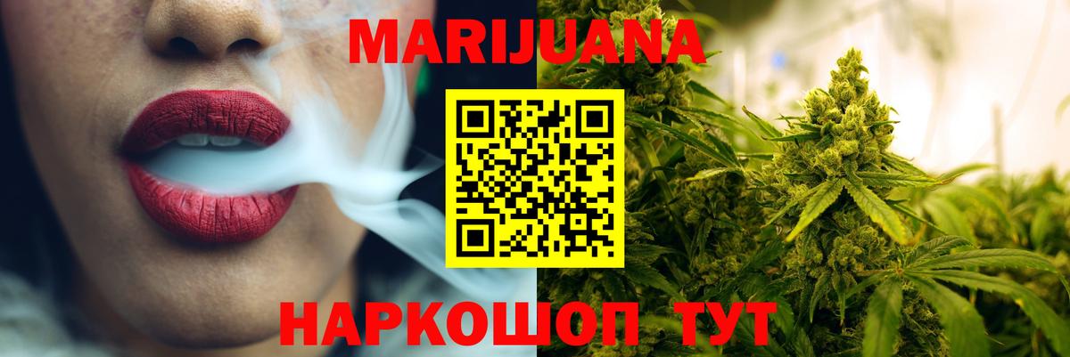 МАРИХУАНА VHQ  Бошки Шишки THC 21%  Канабис Bruce Banner  Вход с VPN  Карасук  Шишки марихуана THC 21% 